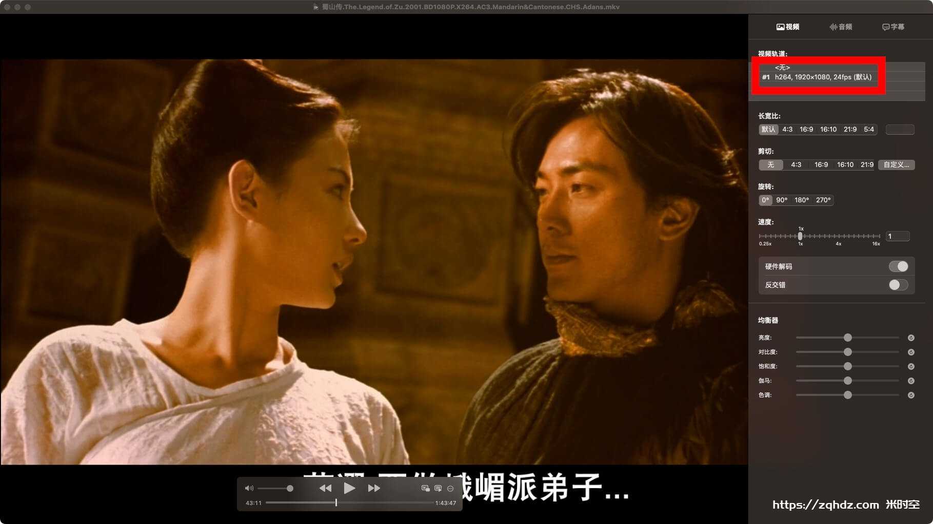 徐克/Hark Tsui 导演参演全部所有电影超高清1080P视频合集[MP4/392.13GB]云网盘下载