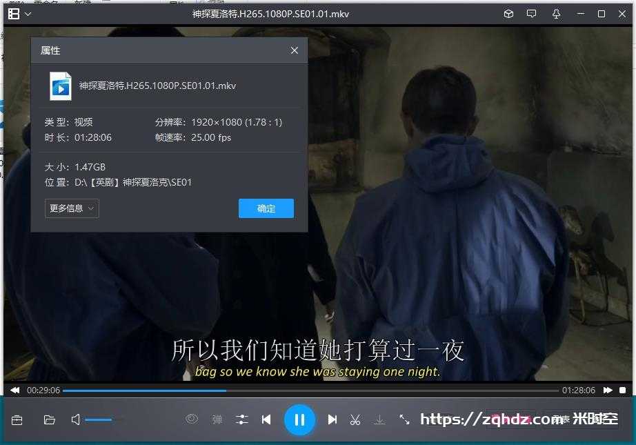 英剧《神探夏洛克/Sherlock》全4季+剧场版高清合集