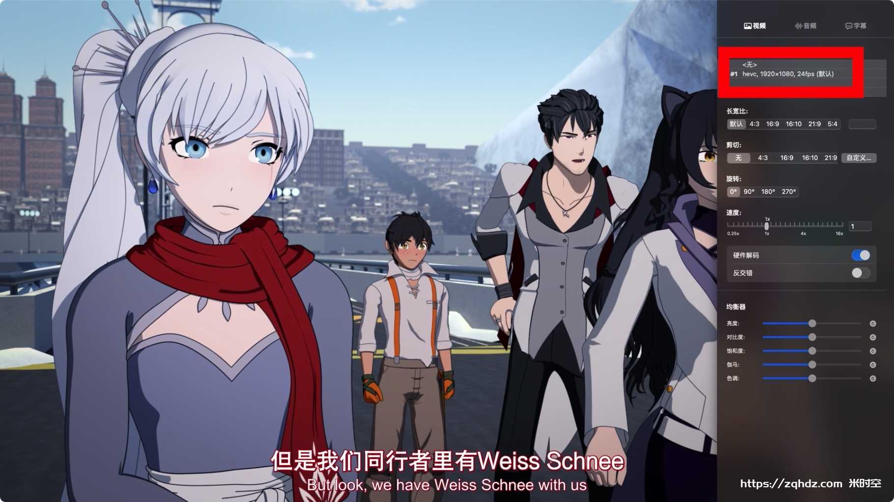 动画《RWBY/四色/四色战记/红白黑黄》1-8季超高清视频合集