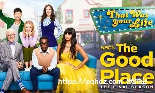 美剧《善地/The Good Place》全4季高清合集