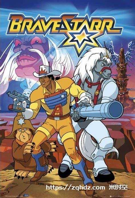 动漫/动画《布雷斯塔警长/BraveStarr》超高清电影视频英语中字