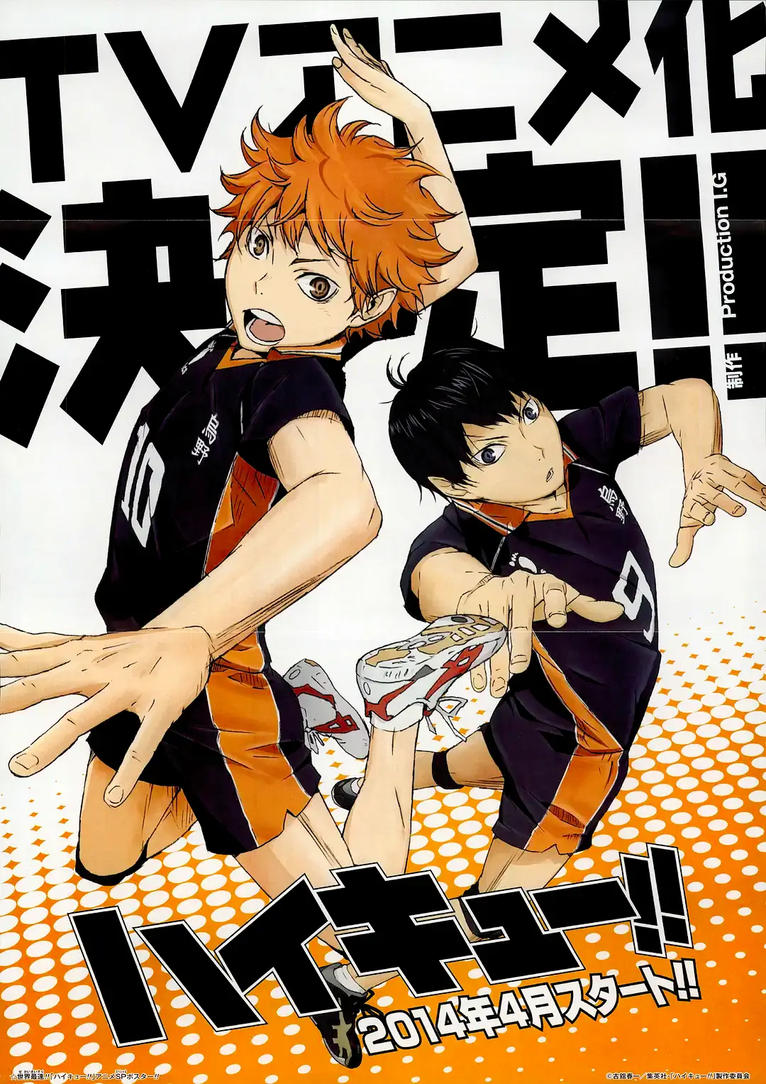 动画/动漫《排球少年！！/ハイキュー!!/Haikyuu!!》全1-4季+剧场版1080P超高清电影视频合集日语中字[MP4/47.25GB]云网盘下载，日语发音中文字幕，已做压缩处理，云网盘下载后解压使用，文件大小47.25GB。