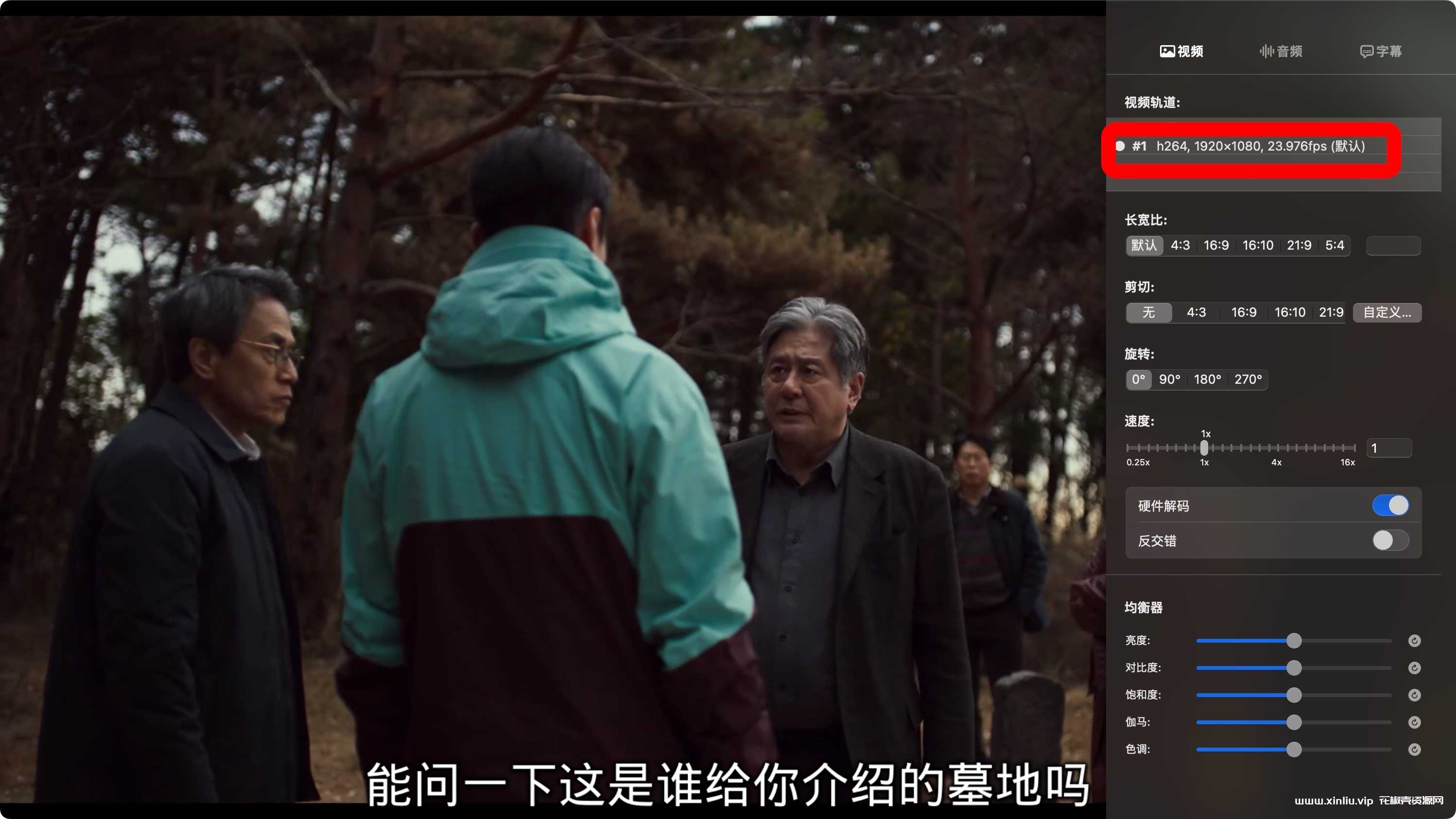 韩剧《破墓/Exhuma》1080P超高清视频[MP4/3.97GB]云网盘下载，韩语发音中文字幕，已做压缩处理，云网盘下载后解压使用，文件大小3.97GB。