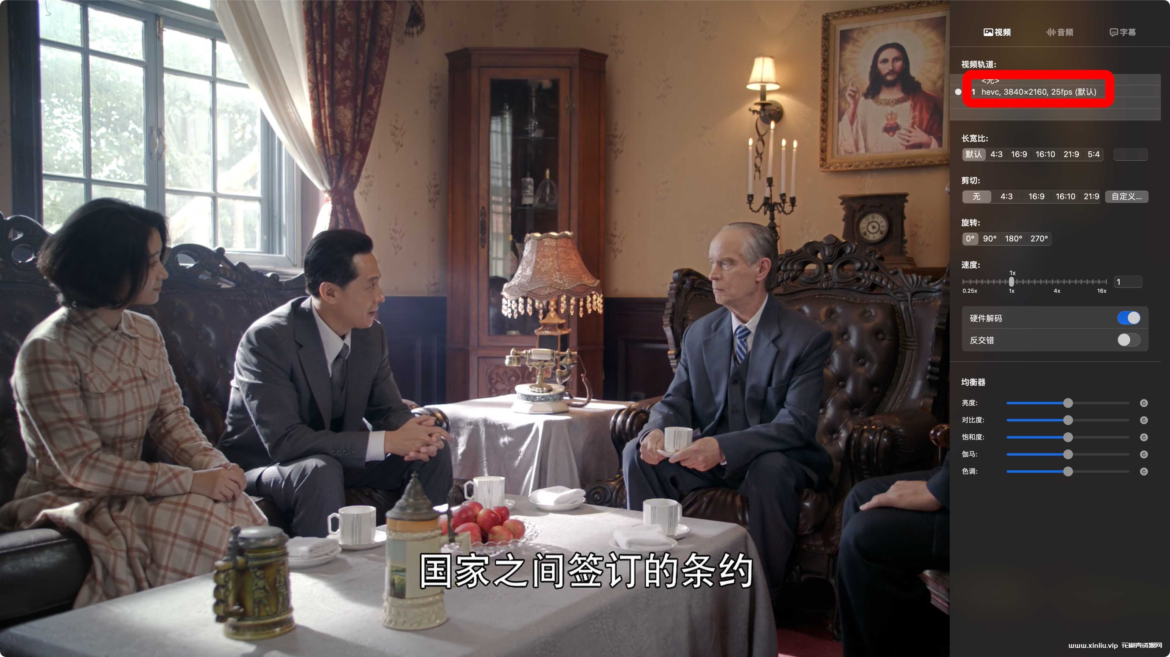 国产剧电视剧《外交风云》4K超高清视频[MP4/69GB]云网盘下载，已做压缩处理，云网盘下载后解压使用，文件大小69GB。