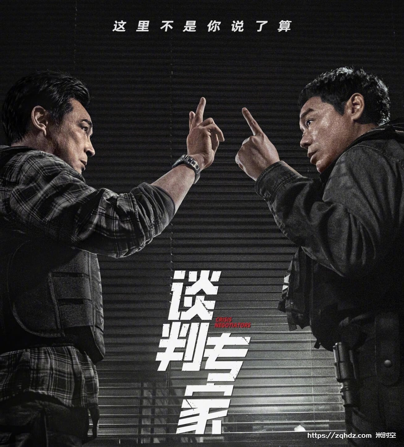 国产剧《谈判专家》4K超高清电影视频[MKV/9GB]百度云网盘下载，国语粤语音轨切换使用，已做压缩处理，百度网盘下载后解压使用，文件大小9GB。