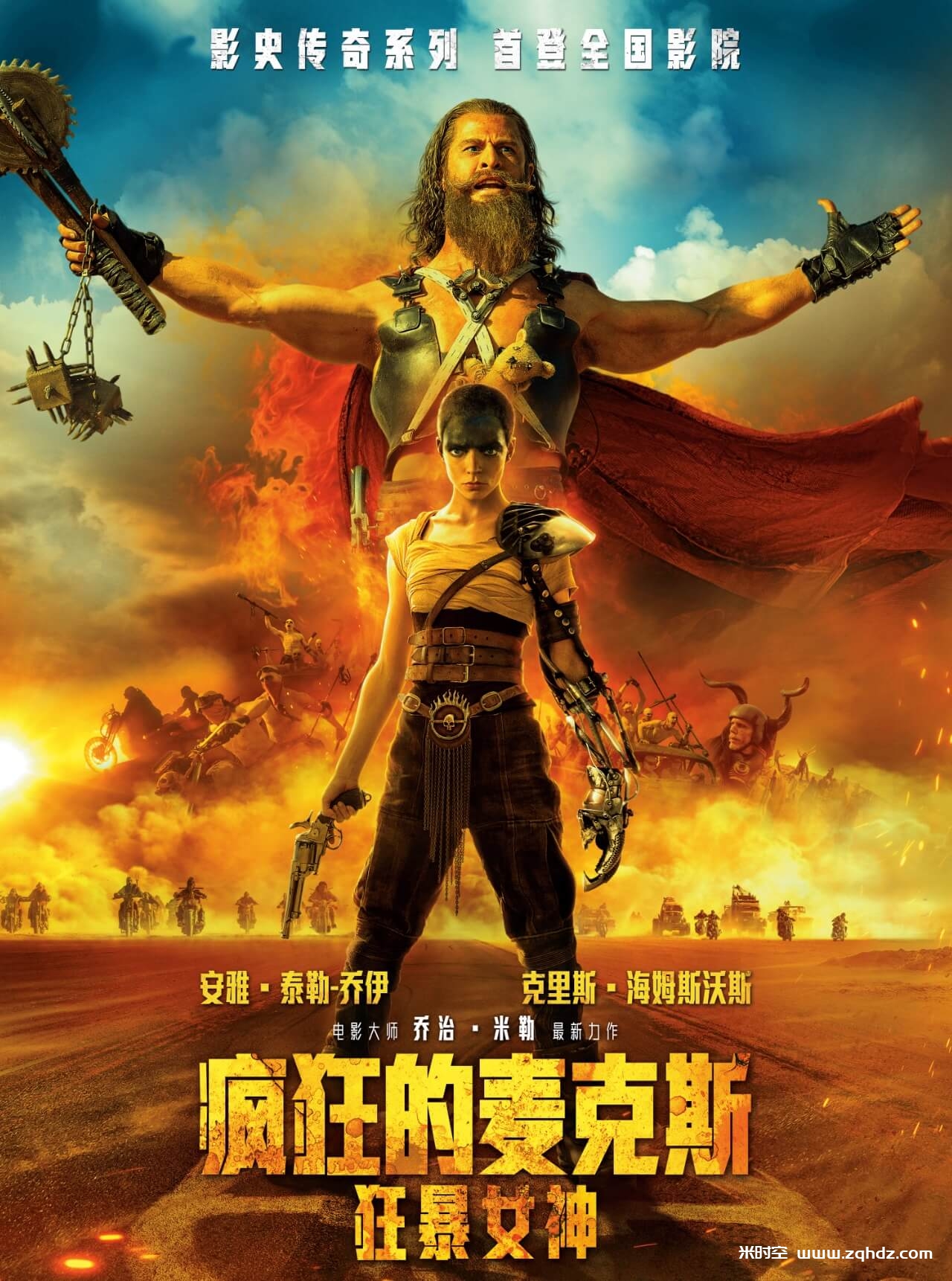 美剧《疯狂的麦克斯/Mad Max》全1-5部1080P超高清电影合集网盘下载，英语发音中文字幕，已做压缩处理，网盘下载后解压使用，文件大小15.25 GB。